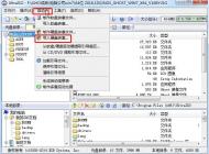 下載的Win7旗艦版ISO鏡像怎么制作成Win7系統(tǒng)U盤？