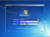 【W(wǎng)indows7系統(tǒng)安裝教程】Win7原版安裝方法+Win7 GHOST版安裝方法