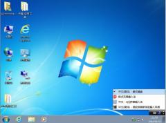 Win7 32位安裝版_Win7安裝版32位ISO鏡像(不是GHOST)V2023