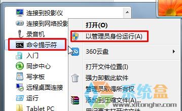 win7任務(wù)欄無(wú)法鎖定快捷方式該怎么辦？解決程序無(wú)法鎖定到任務(wù)欄