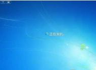 Win7無法關(guān)機(jī)怎么辦？Win7關(guān)不了機(jī)的解決方法