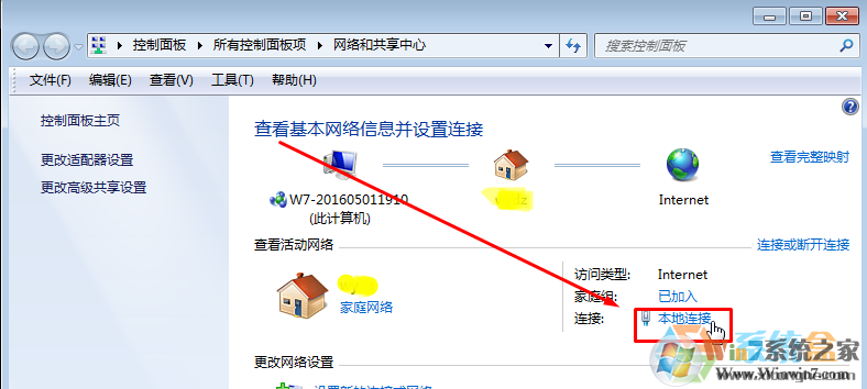 Win7系統(tǒng)中連接速度和雙工模式怎么設(shè)置？分分鐘提升網(wǎng)速的方法！