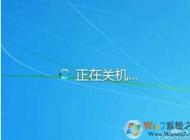 win7為什么關(guān)不了機(jī)？Win7無法關(guān)機(jī)關(guān)機(jī)不正常解決方法大全