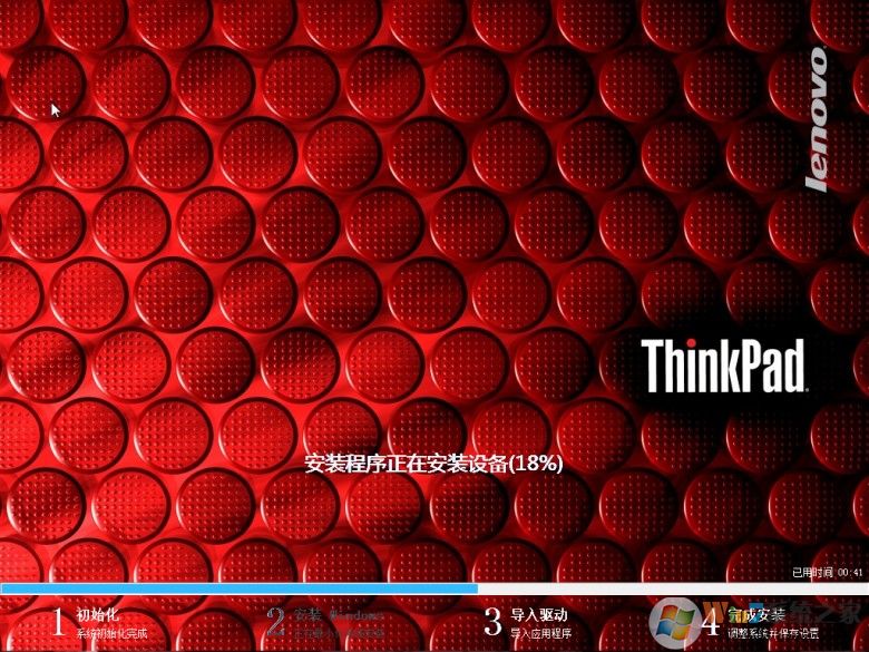 聯(lián)想ThinkPad筆記本專用Win7系統(tǒng)|Win7 SP1 64位旗艦版V2022