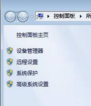 電腦關(guān)機(jī)后自動(dòng)開機(jī)是怎么回事？windows7 純凈版