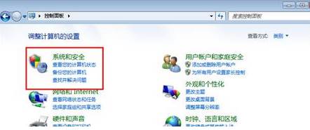 電腦關(guān)機(jī)后自動(dòng)開機(jī)是怎么回事？windows7 純凈版