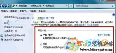 電腦關(guān)機(jī)后自動(dòng)開機(jī)是怎么回事？windows7 純凈版