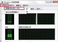 win7開機(jī)黑屏怎么辦？開機(jī)黑屏的解決方法