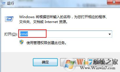 win7系統(tǒng)無(wú)法安裝到c盤(pán)是什么原因？