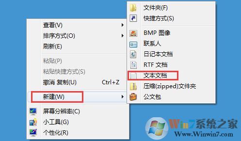 Win7系統(tǒng)小技巧：文件夾手動(dòng)排序