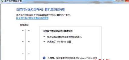 Win7系統(tǒng)如何安裝msde2000？