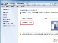 win7/win10顯示放大到125%應(yīng)用程序顯示模糊怎么辦？