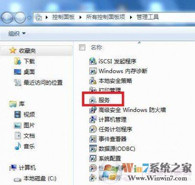 Win7錯(cuò)誤1079 解決辦法 www.pc841.com