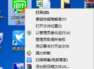 win7/win10系統(tǒng)自身清晰度清晰但是打開軟件窗口就模糊怎么辦？