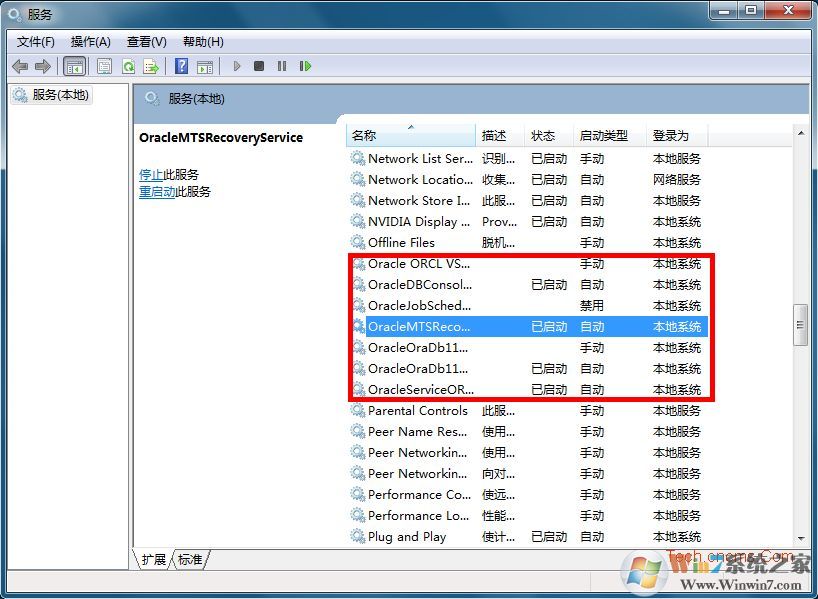 Oracle 11g必須開啟的服務及服務詳細介紹 三聯(lián)