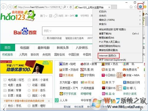 Win10系統(tǒng)下QQ輸入法登錄不了怎么辦？