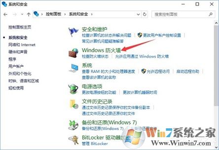 Win10系統(tǒng)如何查看并關(guān)閉135端口？