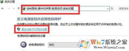 win10系統(tǒng)開機黑屏?xí)r間長如何解決