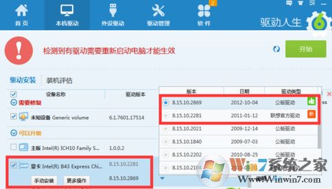 win10系統(tǒng)開機黑屏?xí)r間長如何解決