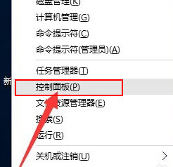 win10系統(tǒng)開機黑屏?xí)r間長如何解決