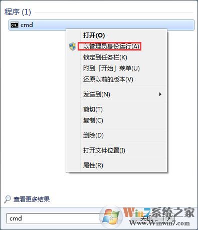 win7系統(tǒng)使用wifi共享網(wǎng)絡(luò)時提示錯誤1203的解決方法