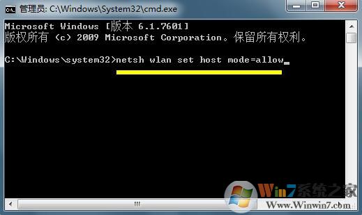 win7系統(tǒng)使用wifi共享網(wǎng)絡(luò)時提示錯誤1203的解決方法