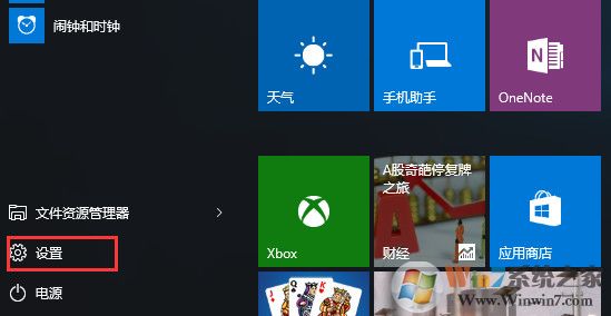 Win10系統(tǒng)c盤可用空間越來越小怎么辦？