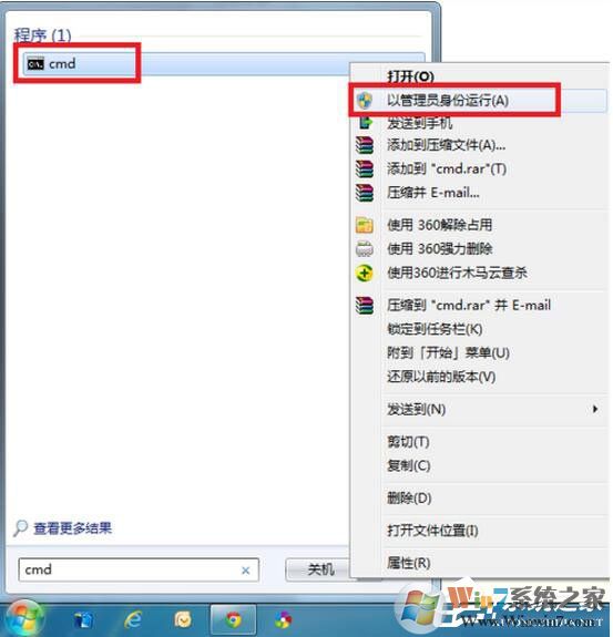 如何修復(fù)Win7系統(tǒng)？Win7系統(tǒng)修復(fù)教程