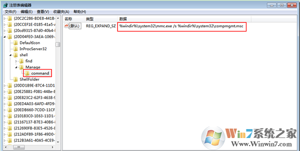 Windows找不到文件或沒有關聯(lián)的程序的解決方法