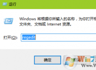 win10系統(tǒng)無(wú)法啟用共享訪問(wèn)提示錯(cuò)誤1061的解決方法