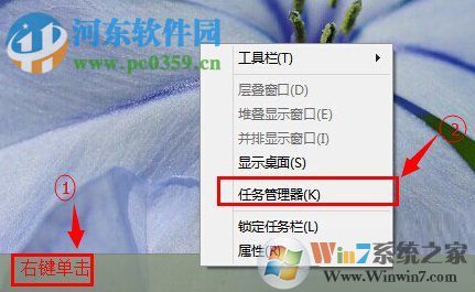 win10任務(wù)管理器怎么打開？Windows10打開任務(wù)管理器的方法