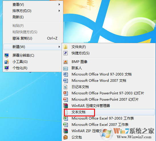 Win7系統(tǒng)Activex部件不能創(chuàng)建對象