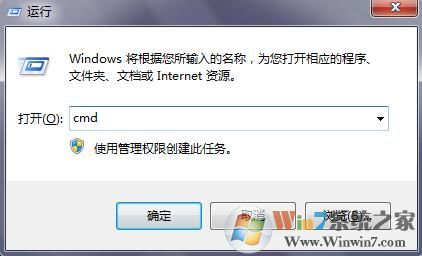 Win7系統(tǒng)Activex部件不能創(chuàng)建對象