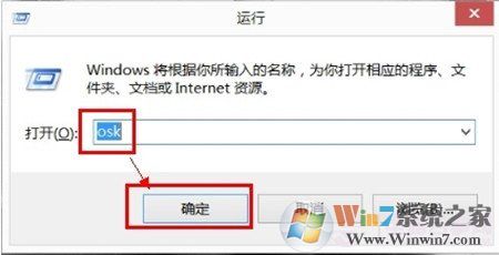 Win7電腦數(shù)字鍵盤無法開啟怎么辦？ numlock鍵失靈