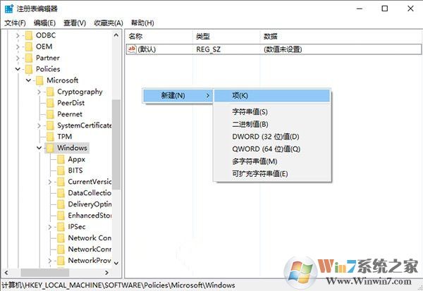 去除win10系統(tǒng)登錄密碼框輸入可見(jiàn)可視化功能的方法