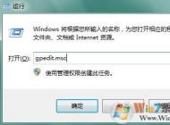 win7系統(tǒng)如何隱藏c盤？win7系統(tǒng)隱藏c盤的方法