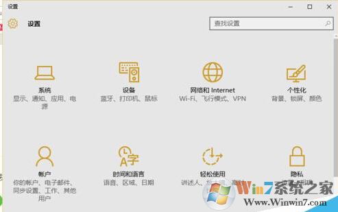 win10系統(tǒng)清除運行記錄的方法