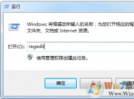 win7系統(tǒng)按關(guān)機(jī)鍵無法關(guān)機(jī)怎么辦？win7系統(tǒng)無法關(guān)機(jī)的解決方法