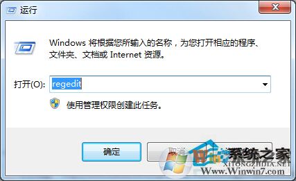 Win7開啟文件時報(bào)錯“引用了一個不可用的位置”如何處理？