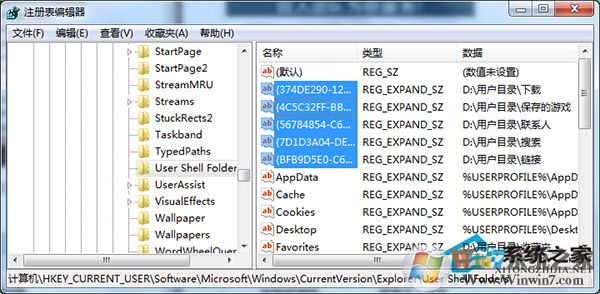 Win7開啟文件時報(bào)錯“引用了一個不可用的位置”如何處理？