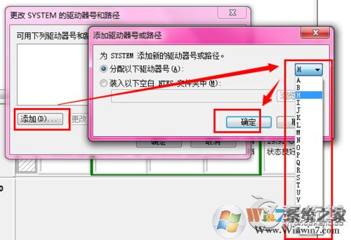 Win7激活提示＂系統(tǒng)保留分區(qū)未分配驅(qū)動(dòng)器號(hào)＂的解決方法