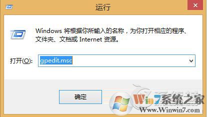 Win8.1無(wú)法安裝msi軟件提示2502、2503錯(cuò)誤怎么解決？