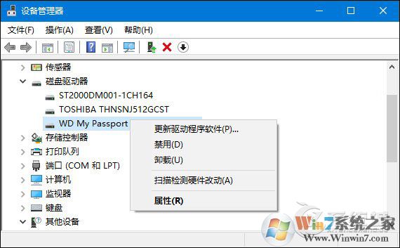 Win10不識別移動硬盤怎么辦？讀不出移動硬盤的解決方法