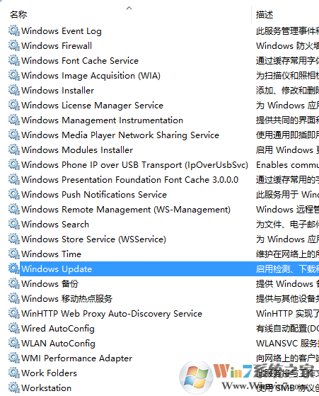 升級win10