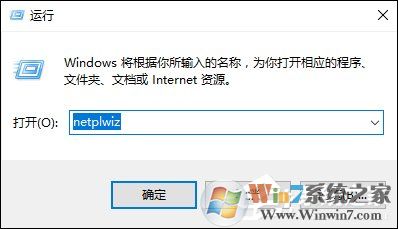 Win10怎么取消開機(jī)密碼？Win10如何跳過開機(jī)密碼？