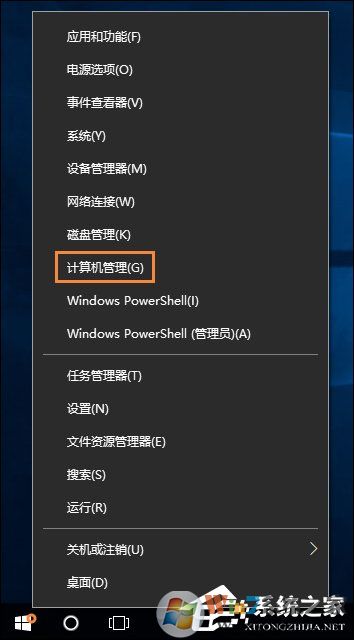 Win10怎么取消開機(jī)密碼？Win10如何跳過開機(jī)密碼？