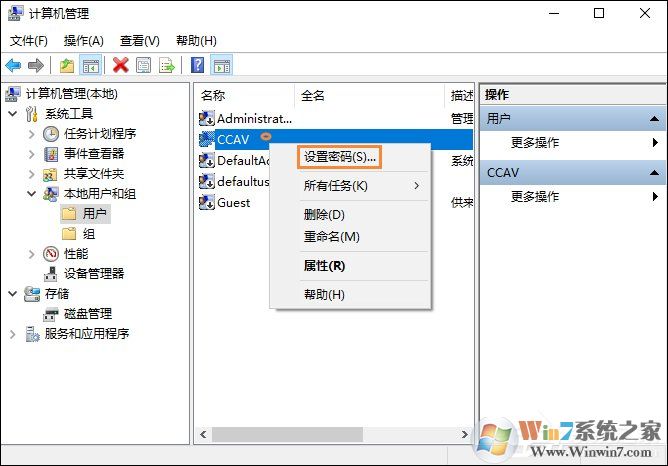 Win10怎么取消開機(jī)密碼？Win10如何跳過開機(jī)密碼？