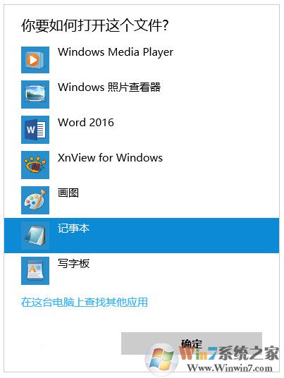 Win10應用商店