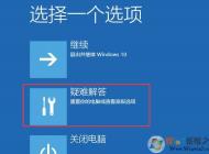 Win10開不了機(jī)怎么重置恢復(fù)系統(tǒng)？