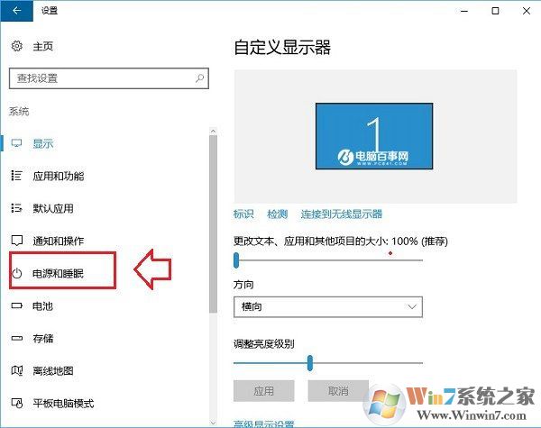 怎么讓Win10筆記本合上蓋子不休眠不待機？